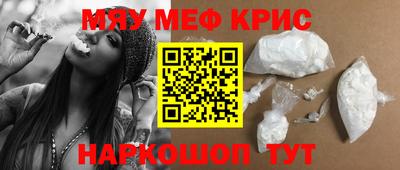 альфа пвп Боровичи
