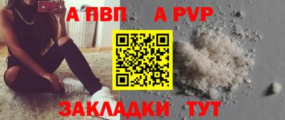 2c-b Братск
