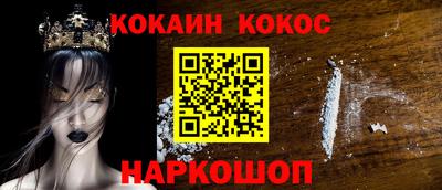 эйфоретик Брянск