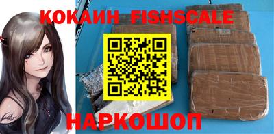 альфа пвп Боровичи