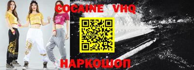 эйфоретик Брянск