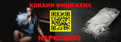 эйфоретик Брянск