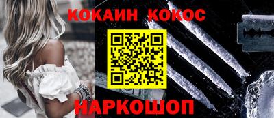 альфа пвп Боровичи