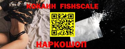 эйфоретик Брянск