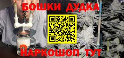 эйфоретик Брянск
