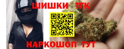 альфа пвп Боровичи