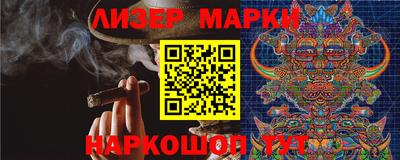 альфа пвп Боровичи