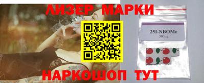 эйфоретик Брянск