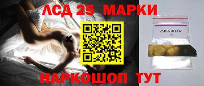 эйфоретик Брянск