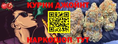 эйфоретик Брянск