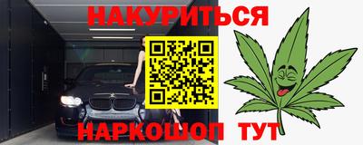 эйфоретик Брянск