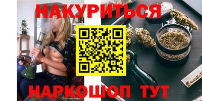 эйфоретик Брянск
