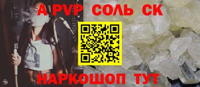 эйфоретик Брянск