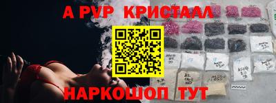 альфа пвп Боровичи