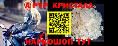 эйфоретик Брянск