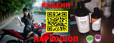 эйфоретик Брянск