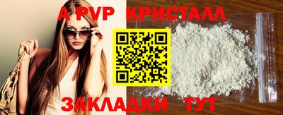 эйфоретик Брянск