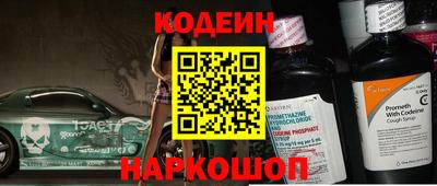 эйфоретик Брянск