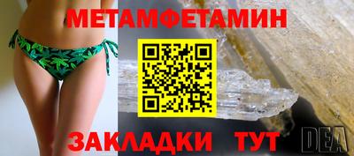 2c-b Братск