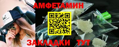 альфа пвп Боровичи