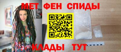 альфа пвп Боровичи