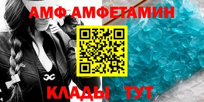 альфа пвп Боровичи