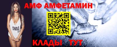 эйфоретик Брянск