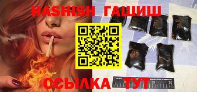 альфа пвп Боровичи