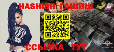 эйфоретик Брянск