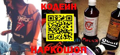 эйфоретик Брянск