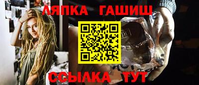 альфа пвп Боровичи