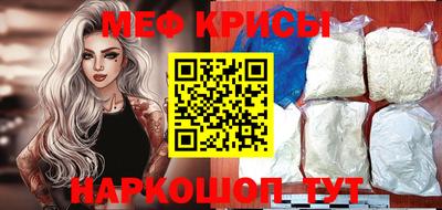альфа пвп Боровичи