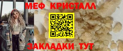 альфа пвп Боровичи
