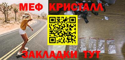 2c-b Братск