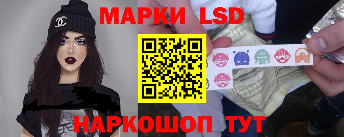 Владивосток  Лсд 25 экстази ecstasy  Вход с VPN    tor  ЛСД экстази кислота 