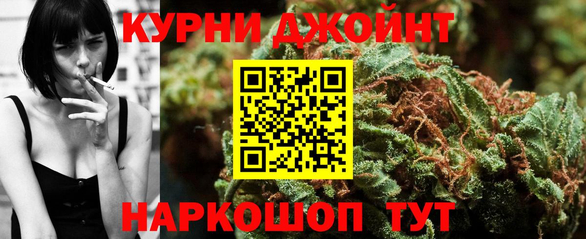 Марихуана план Владивосток