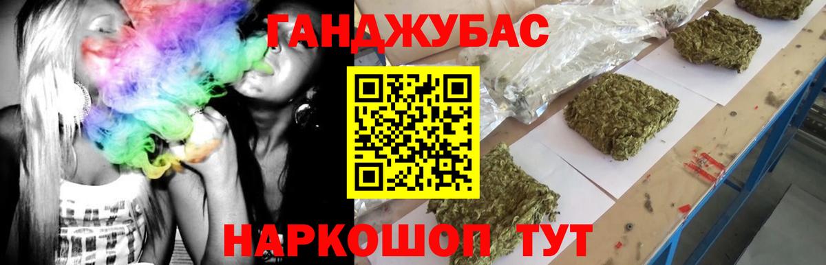 Каннабис тримм  Вход с VPN  Марихуана THC 21%  Владивосток  Каннабис семена 
